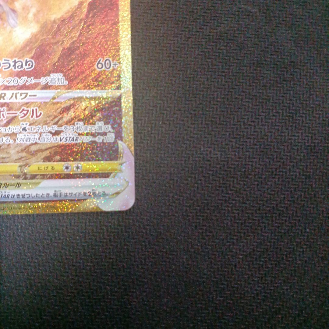 【値下げ多少⭕】オリジンディアルガ オリジンパルキア vstar ur