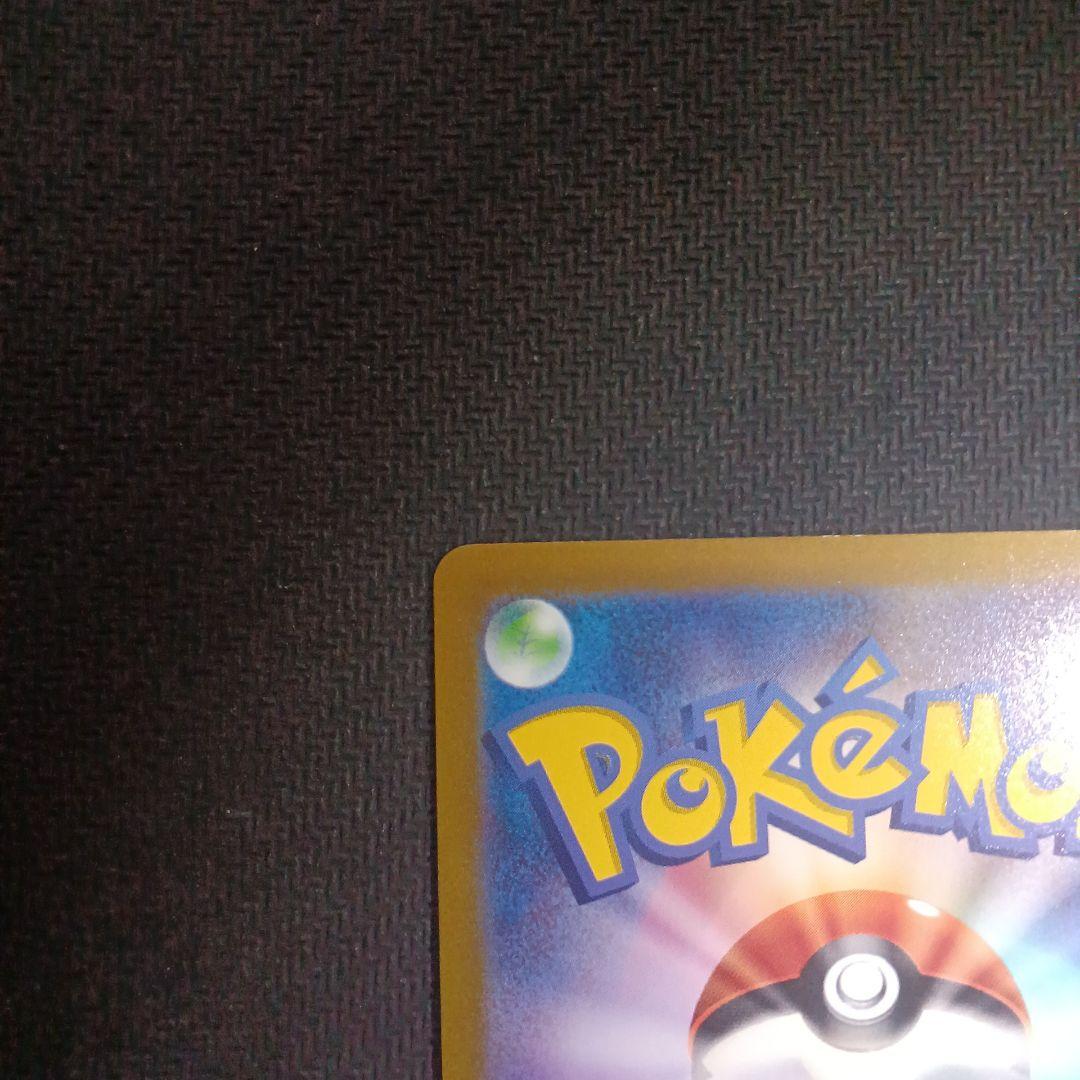 【値下げ多少⭕】オリジンディアルガ オリジンパルキア vstar ur