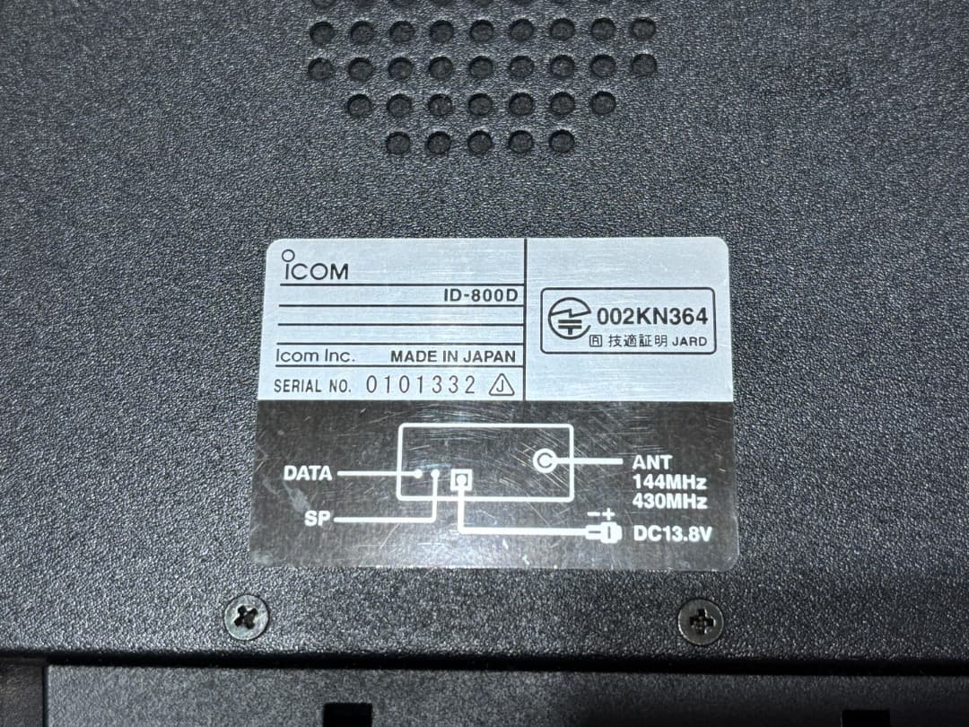 ICOM ID-800D 144MHz,430MHz,D-star ジャンク