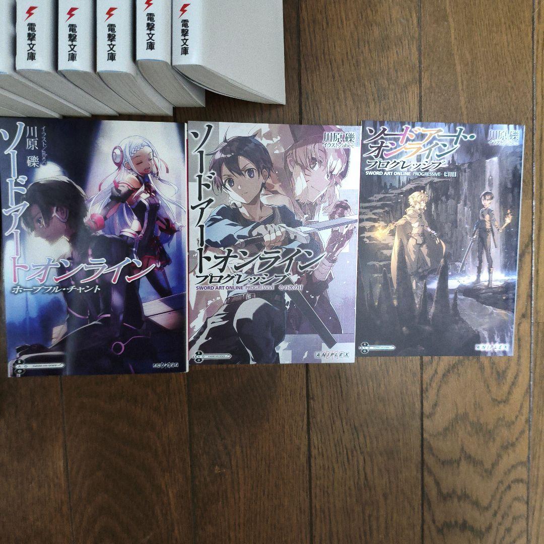 よう実、ソードアート・オンラインセット