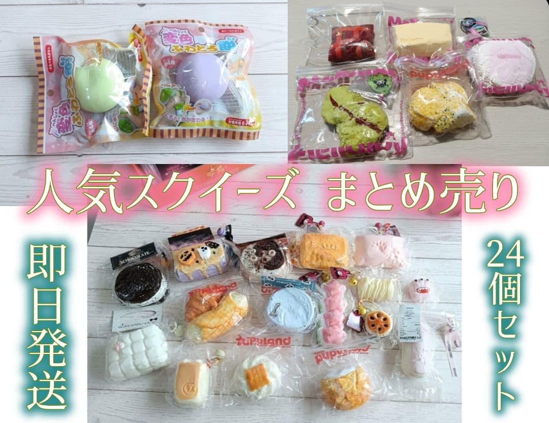 Mellojoy メロジョイ 12個 まとめ売り パウダー 詰め替え袋 即日発送