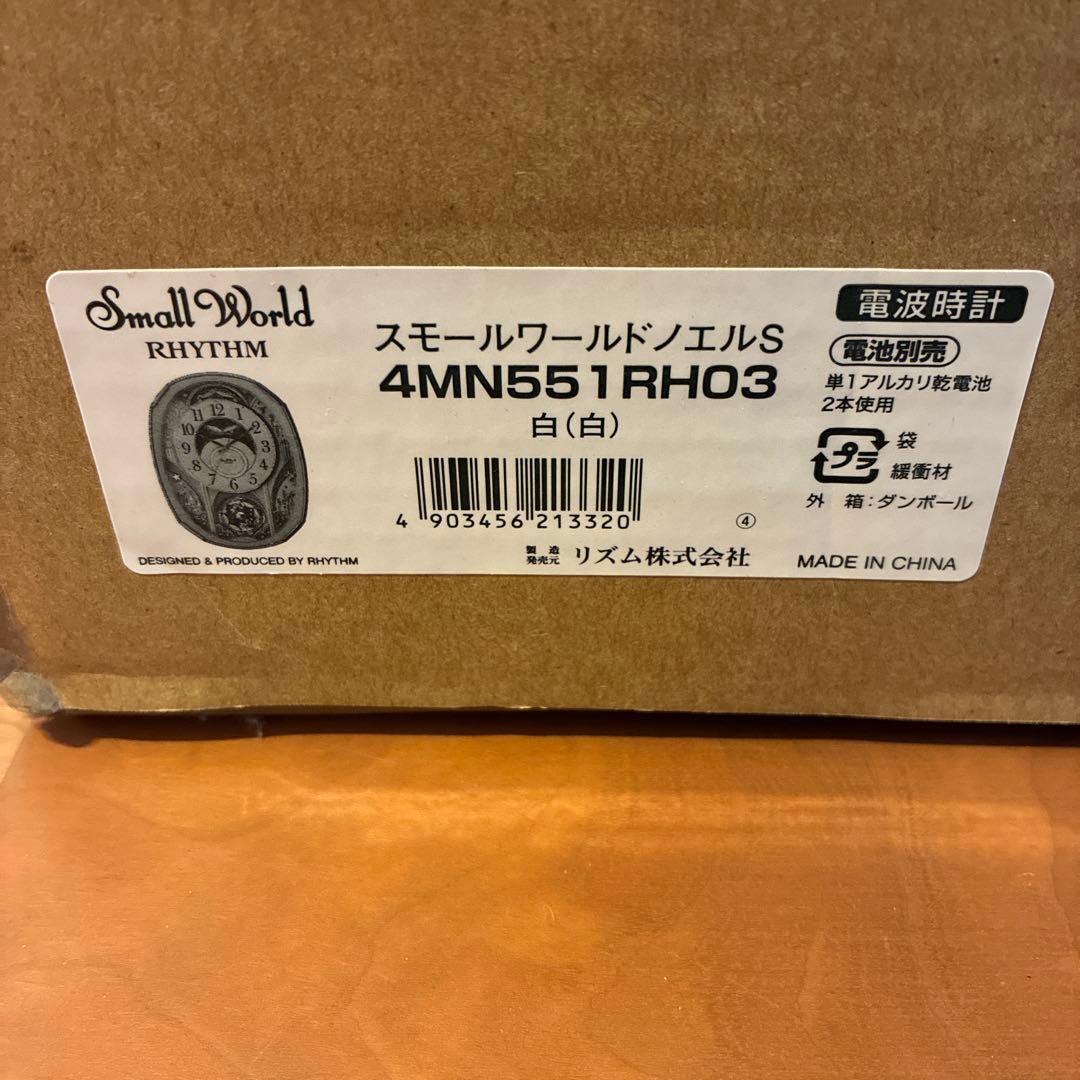 Small World 電波時計 4MN551RH03 白