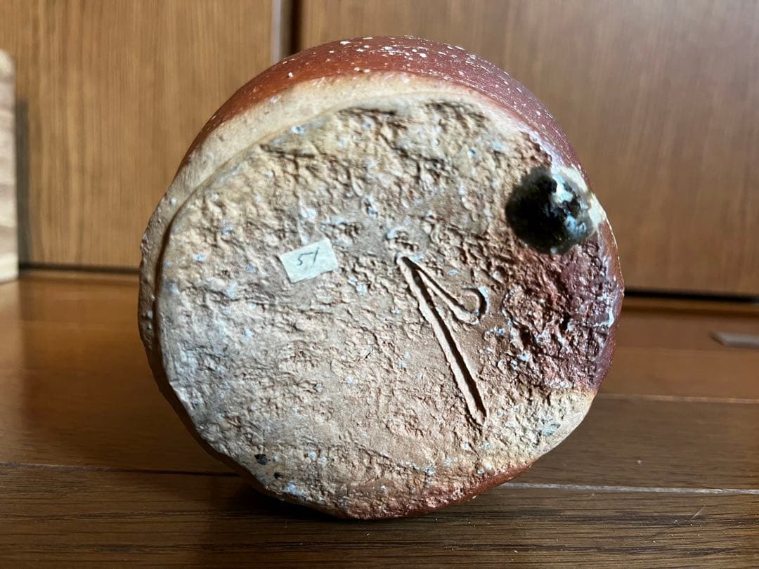 とくちゃん★未使用★ 奥田紋左衛門(四代目)作　信楽焼　蹲壷　うずくまる壺