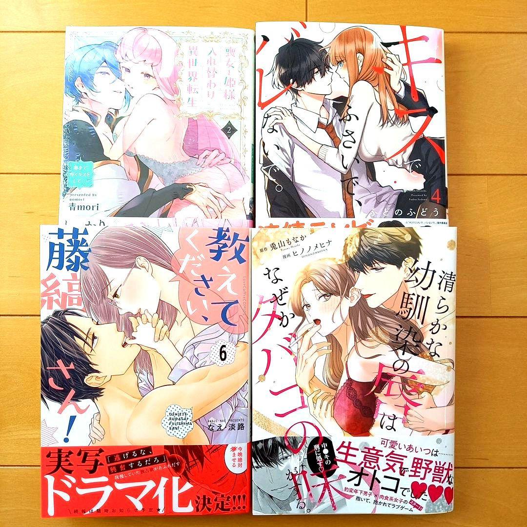 ◎2月新刊◎❖❖(合計18冊)専用出品⑬❖❖