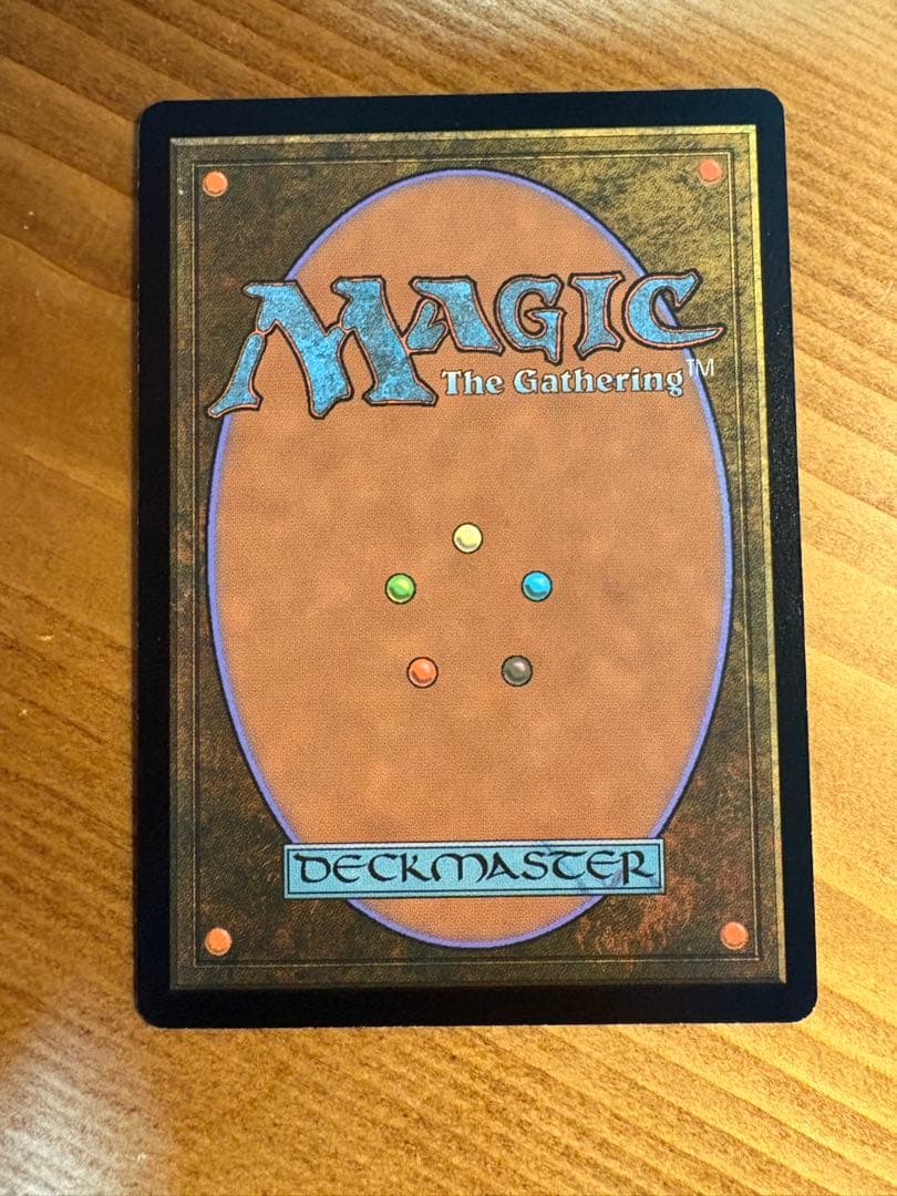 【英語版Foil】Chaos Emerald (Yellow [7035])