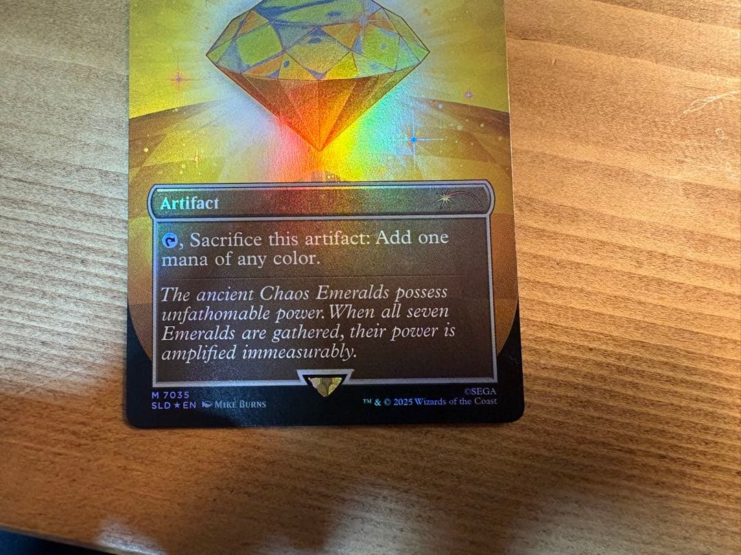 【英語版Foil】Chaos Emerald (Yellow [7035])