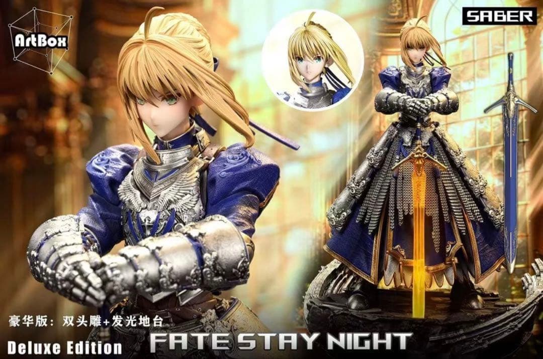 Fate DX版 ArtBox セイバー アルトリア フィギュア スタチュー