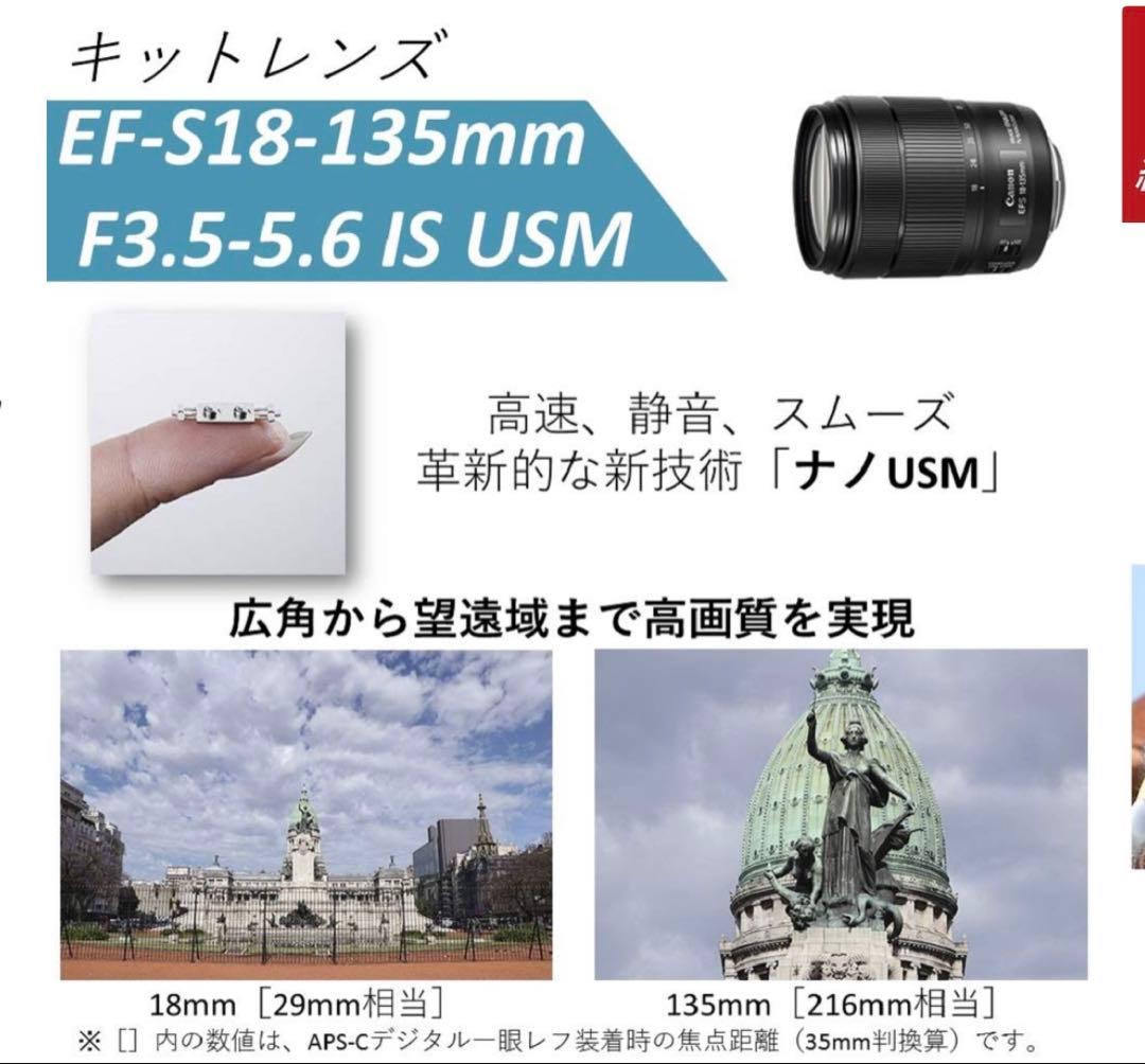 【sek sothou様】Canon EOS 90D EF-S 18-135