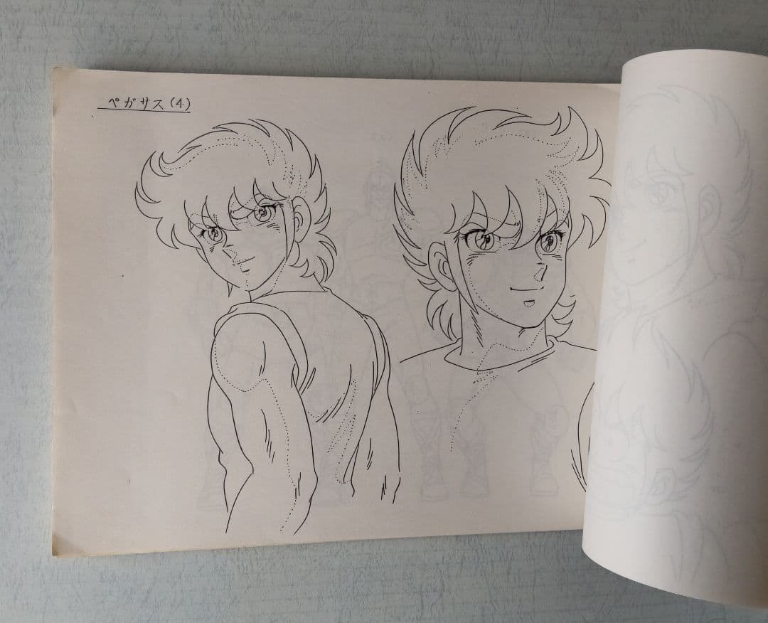 聖闘士星矢　設定資料(キャラ表)　128枚