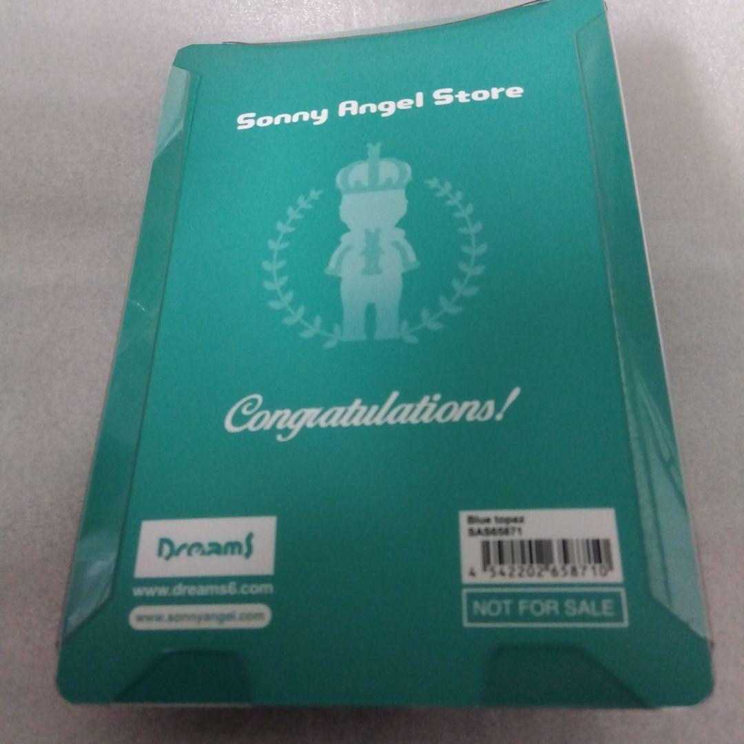 ソニーエンジェル　クラウンウィナー　ブルートパーズ