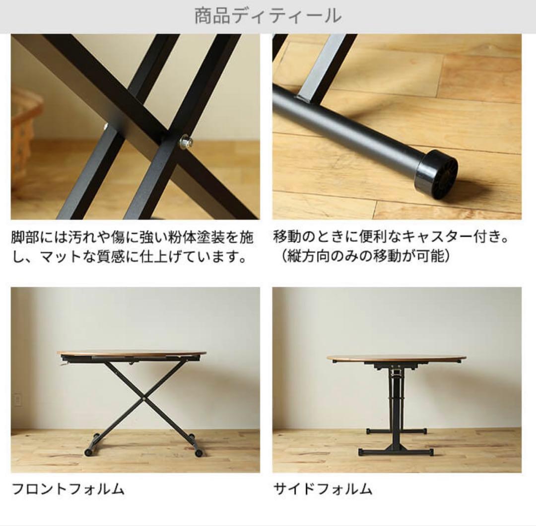 円形ダイニングテーブル 120cm キラリオ