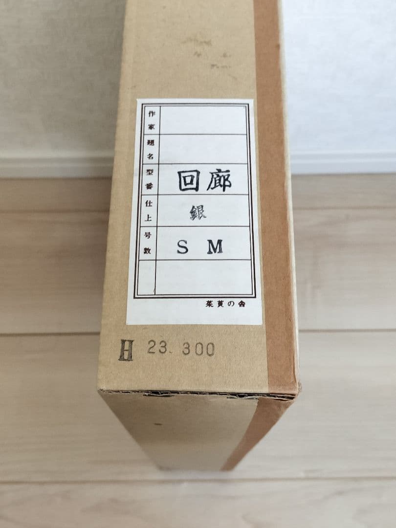 K*o様 西岡義一　ポピー