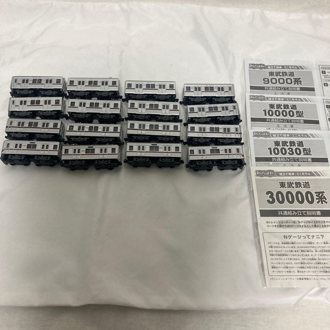 Bトレ東武9000 10000 10030 30000系