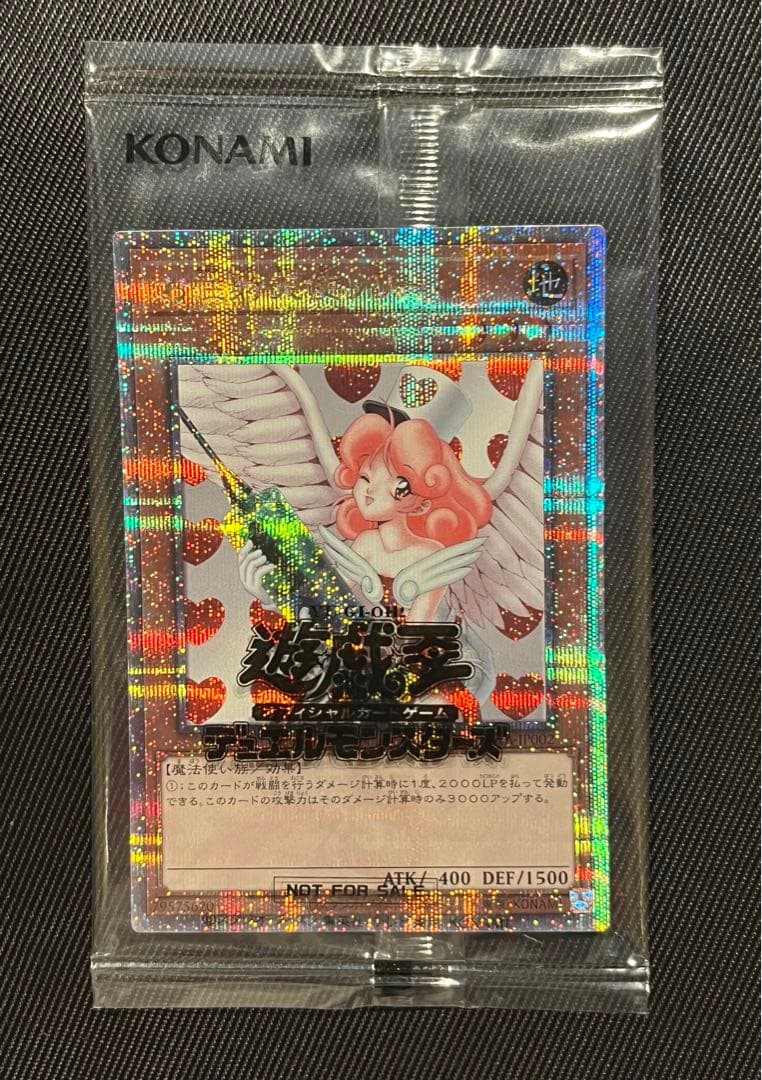 遊戯王　お注射天使リリー　25thシークレットレア 未開封