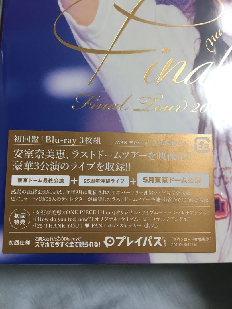 未開封 初回特典版 安室奈美恵 Final Tour 2018 DVD