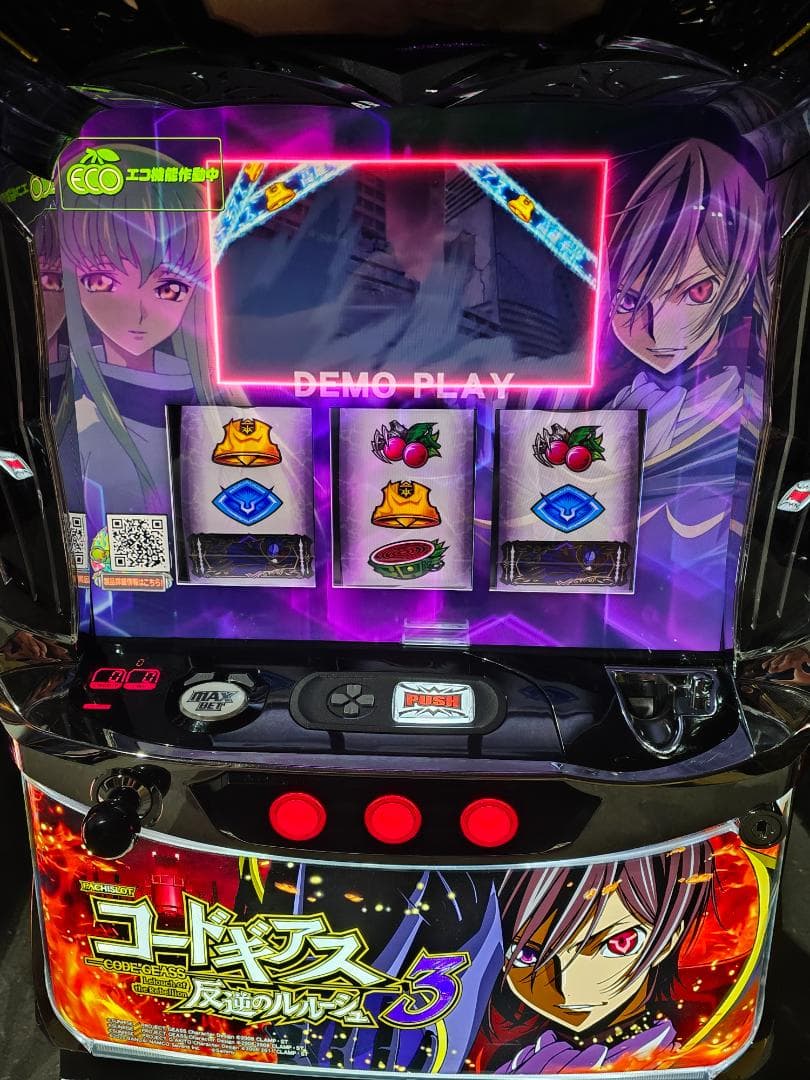 Sコードギアス反逆のルルーシュ3 KZ