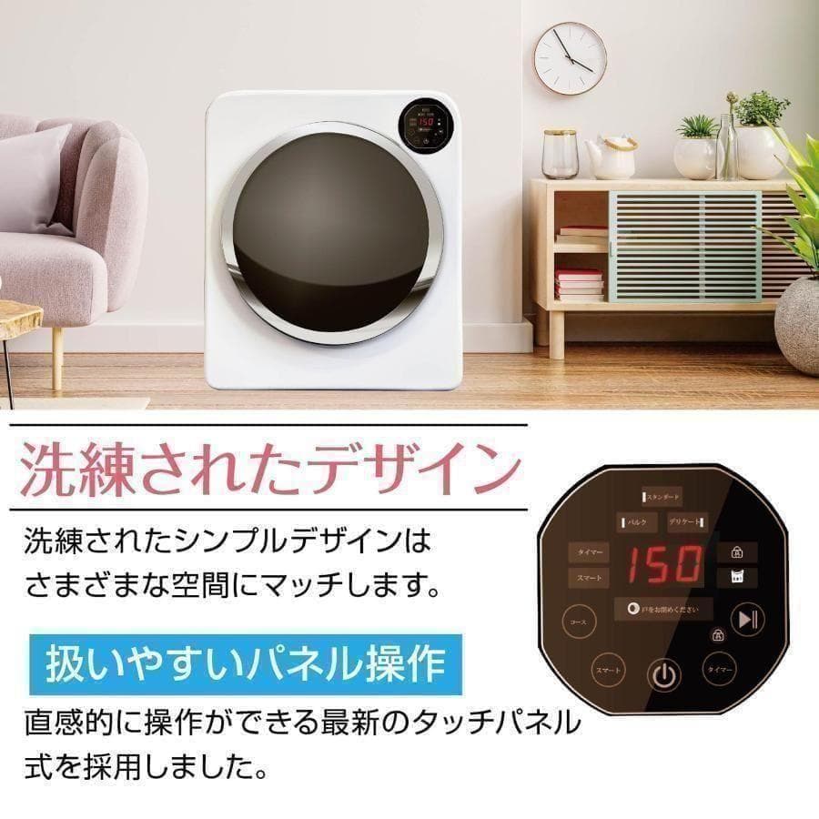 Yoquna 乾燥機 6kg UV照射 除菌機能 チャイルドロック A18