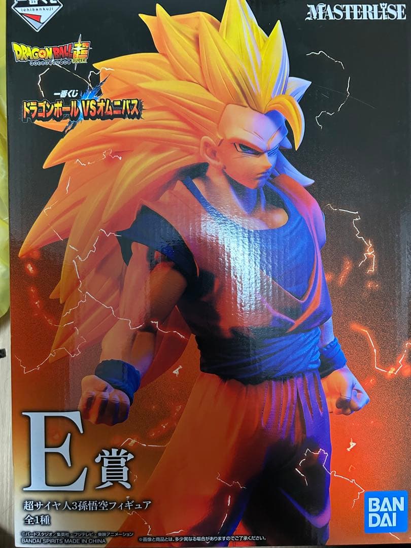 ドラゴンボールVSオムニバス　E賞 孫悟空超サイヤ人3フィギュア