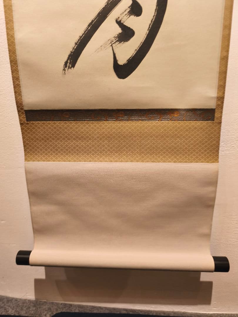 【茶道具】相国寺管長 有馬頼底和尚筆 一行『風吹不動天辺月』 軸C130