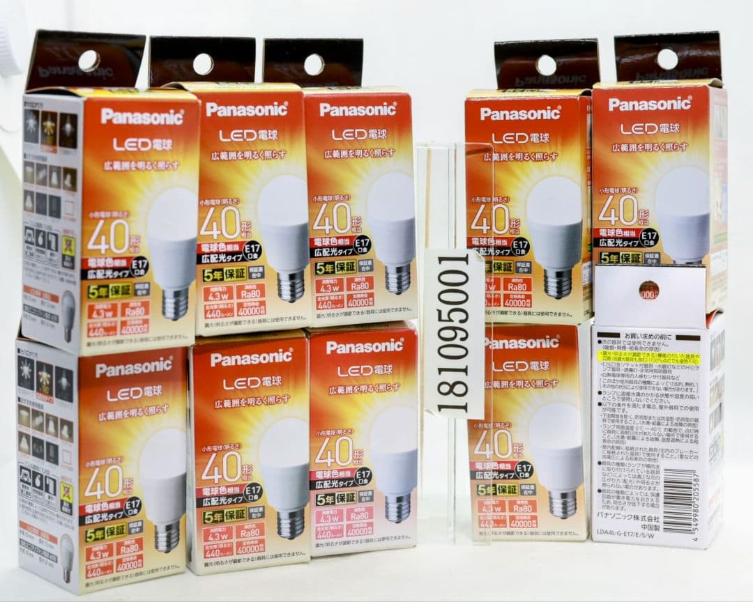 10個セット LDA4LGE17ESW LDA4L-G-E17/E/S/W
