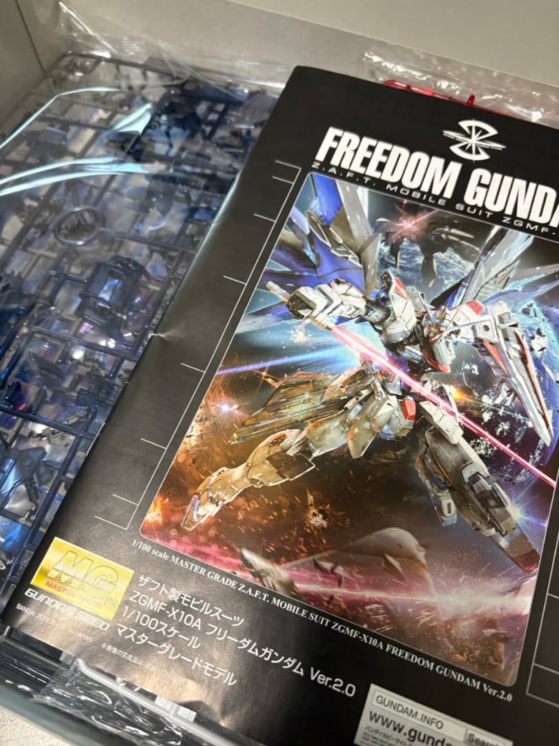 一番くじA賞MGフリーダムガンダム＆ラストワン賞エールストライク2個セット