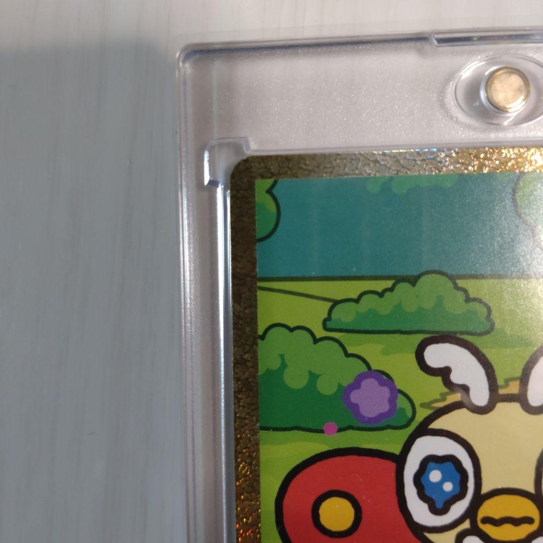 ゴジラカードゲーム　怒り　サイン箔押し　ちびモスラ