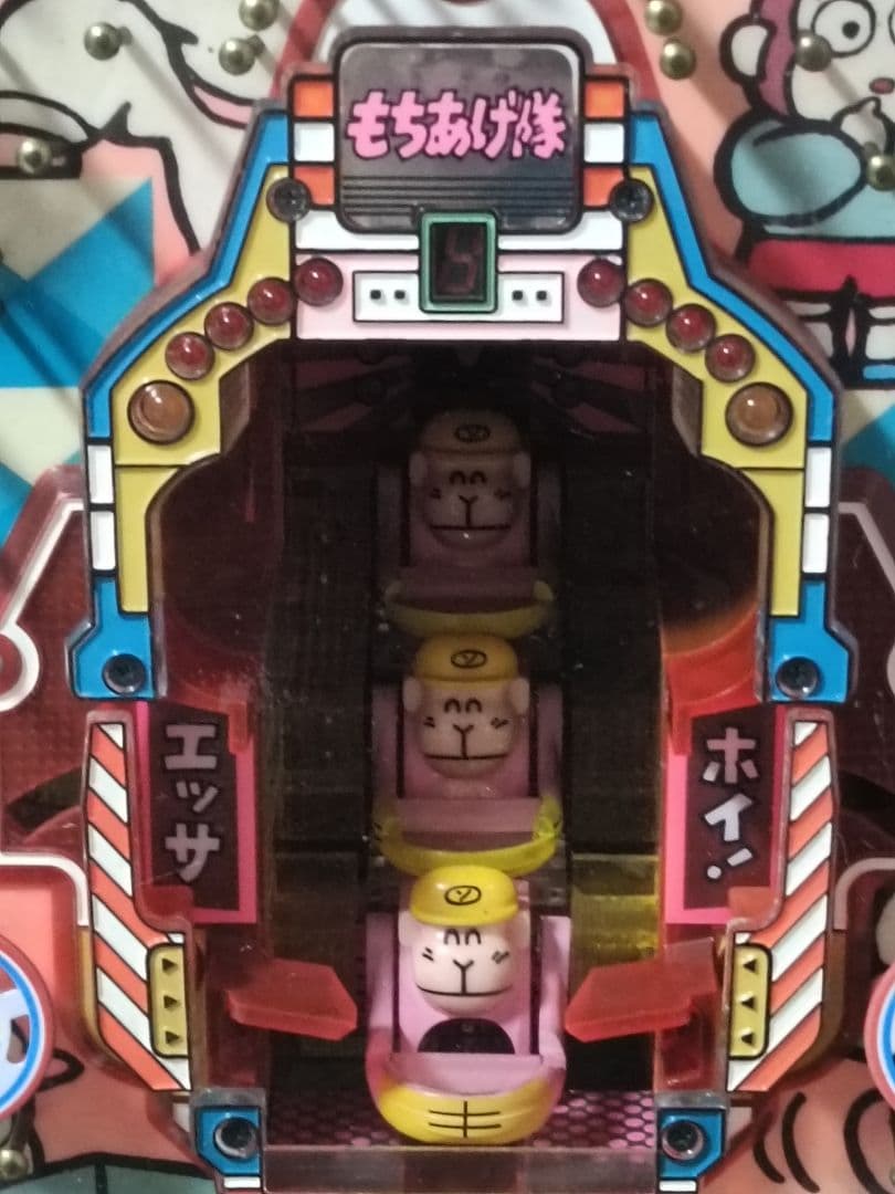 【ジャンク出品】レトロパチンコ台　1990年　名機　西陣　羽根物　もちあげ隊