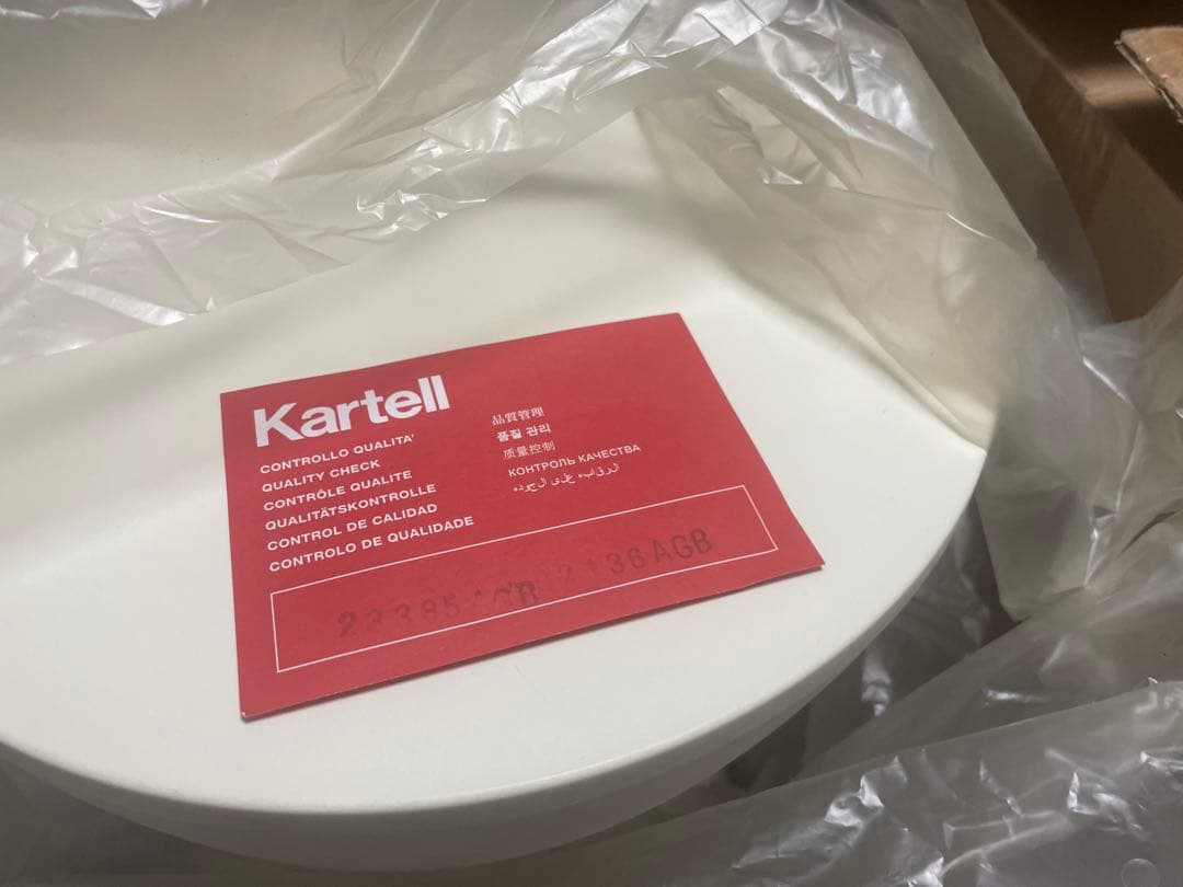 Kartell カルテル スツール PRINCE AHA プリンスアハ　ホワイト