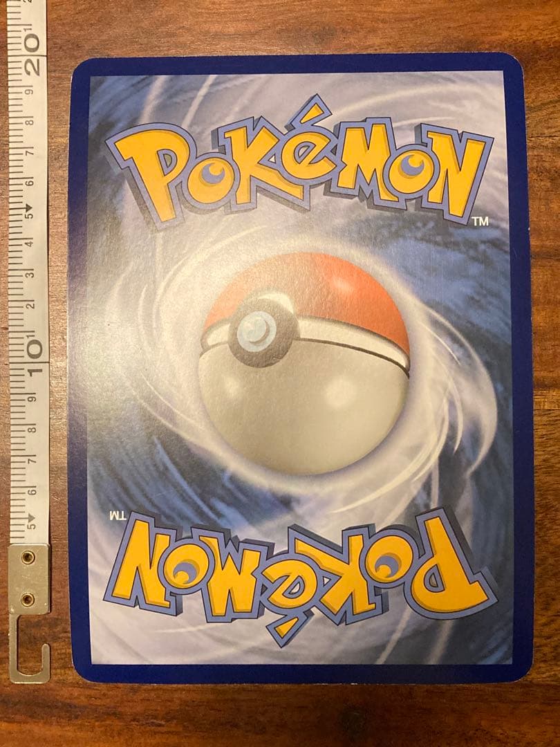 ポケモンカードゲーム Item 55