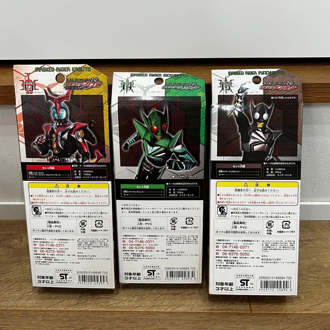 仮面ライダーカブト ライダーヒーローシリーズ