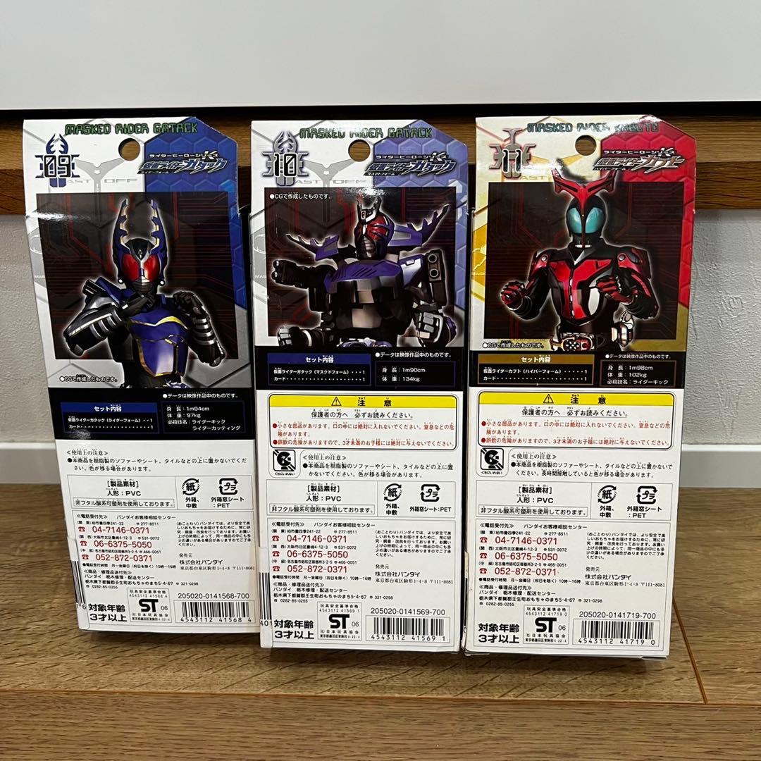 仮面ライダーカブト ライダーヒーローシリーズ