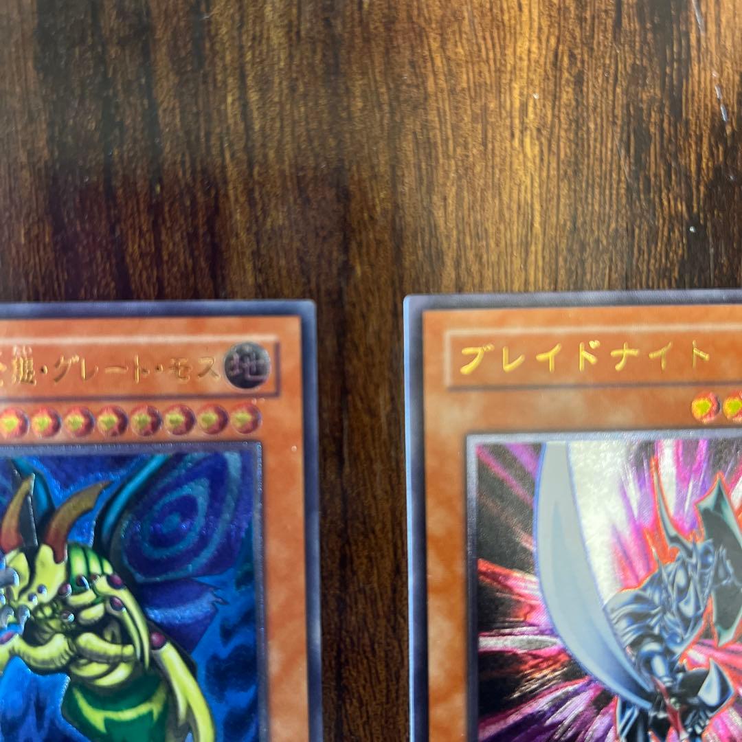 遊戯王 究極完全態、グレートモス、ブレイドナイト、レリーフ2点