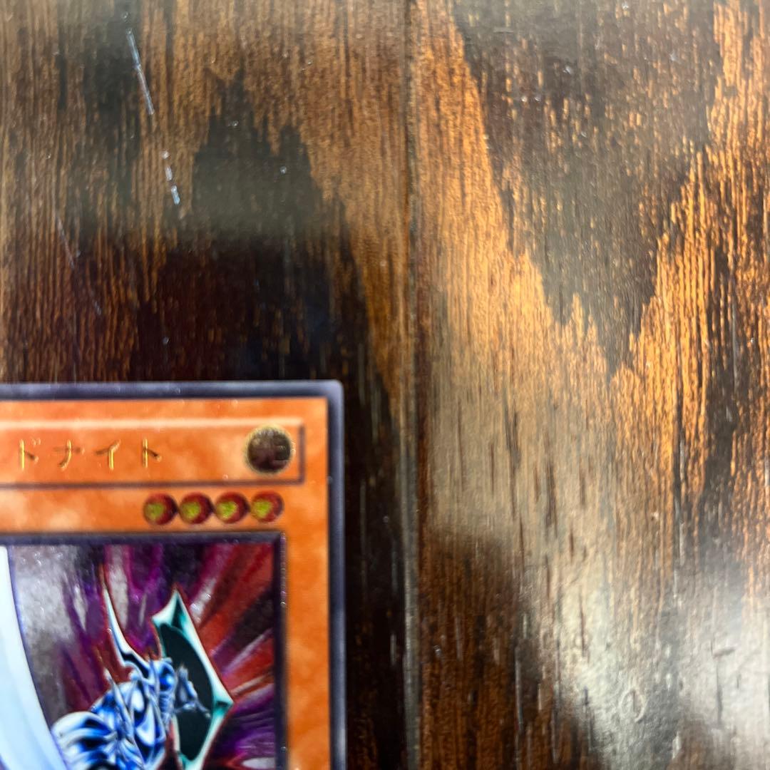 遊戯王 究極完全態、グレートモス、ブレイドナイト、レリーフ2点