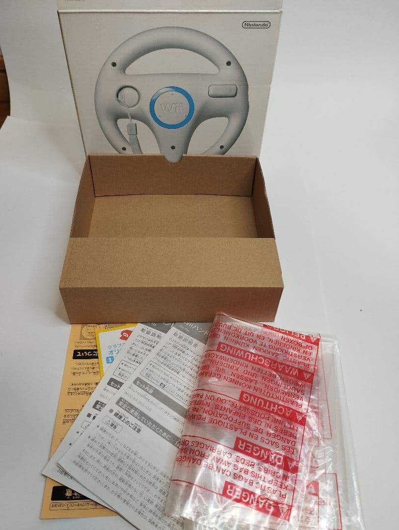 ゲーム機 空箱セット　Wii・PS3・PSP・GameBoy など！