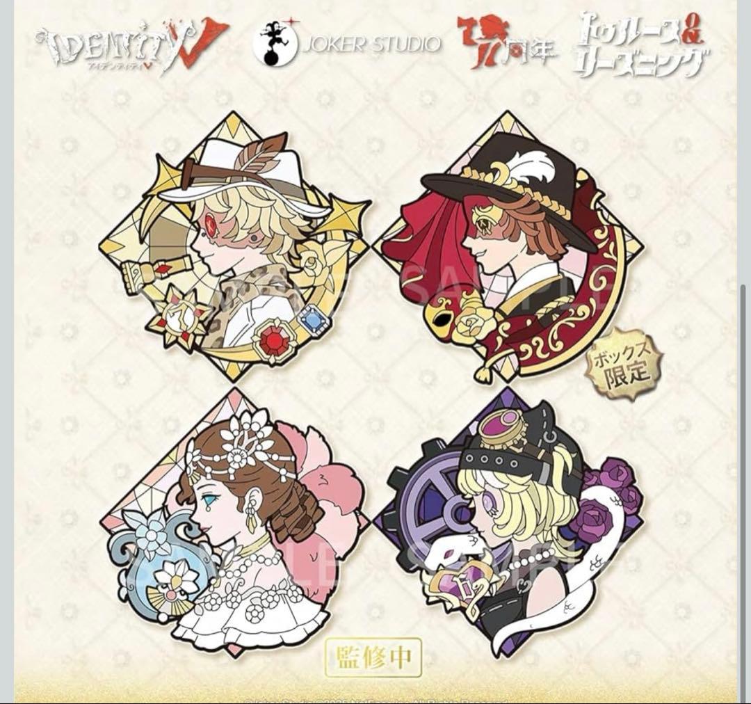 新品★Identity V 第五人格 7周年限定オフラインパック 特別豪華版