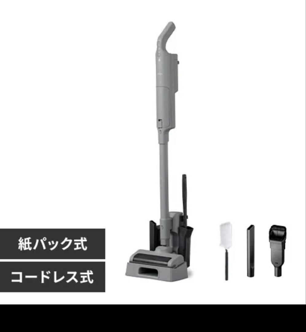 アイリスオーヤマ 掃除機　SBD-T1P-H グレー