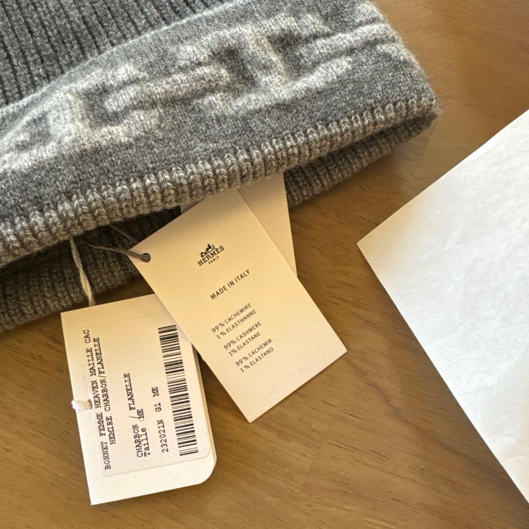 ns【新品未使用】HERMES ニットキャップ 《ヘヴン》 サイズM