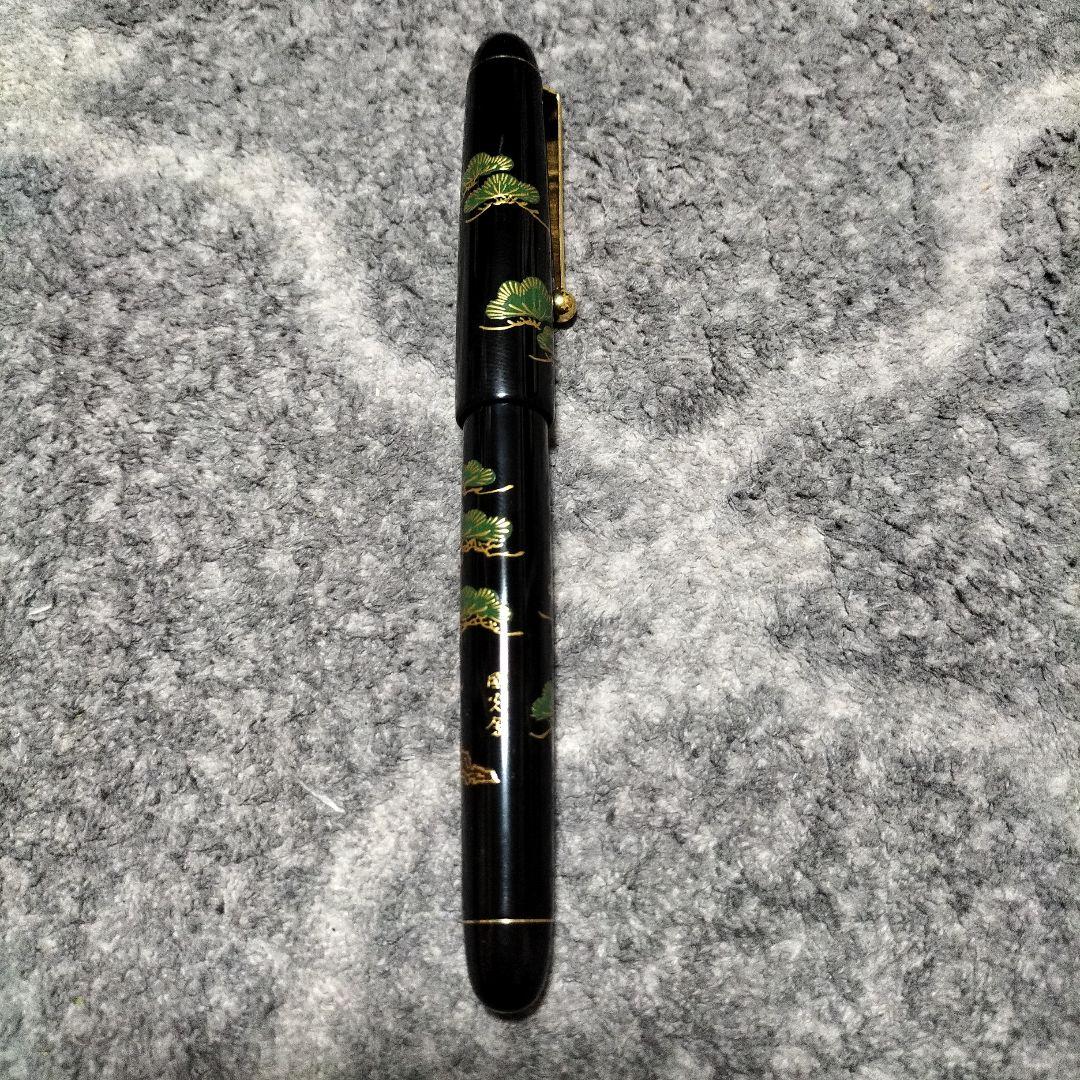 14K　PILOT 装飾万年筆　値段相談可