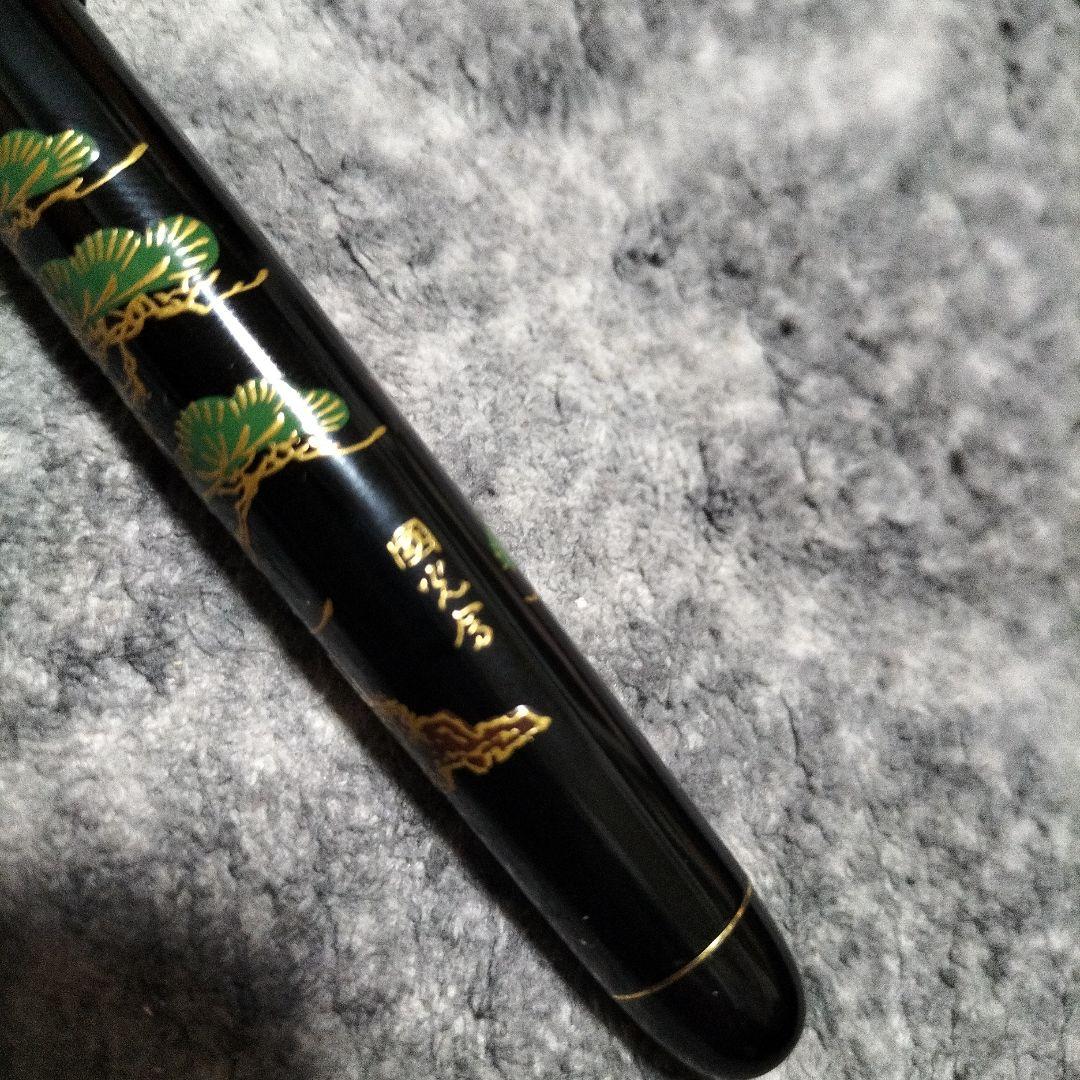 14K　PILOT 装飾万年筆　値段相談可