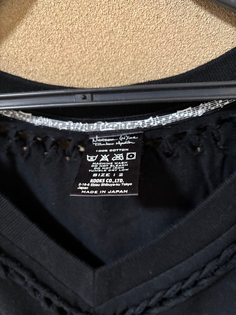 NUMBER (N)INE 編み込み Vネック 半袖カットソー サイズ2 日本製