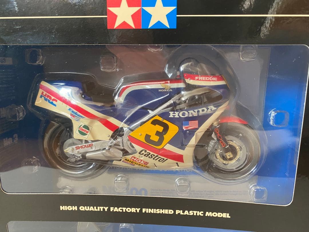 タミヤ　マスターワークコレクション　NS500