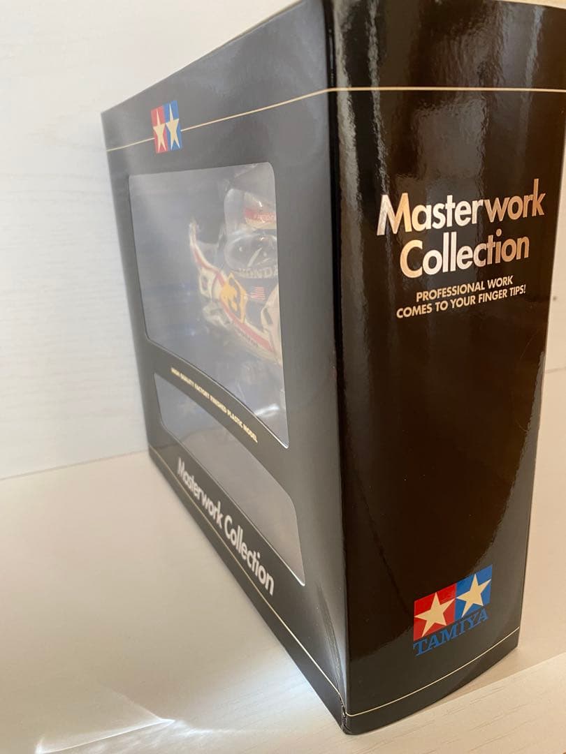 タミヤ　マスターワークコレクション　NS500