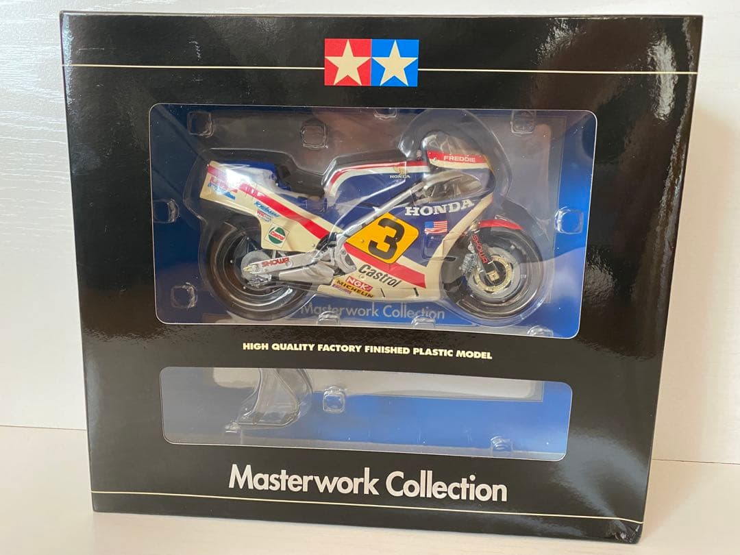 タミヤ　マスターワークコレクション　NS500