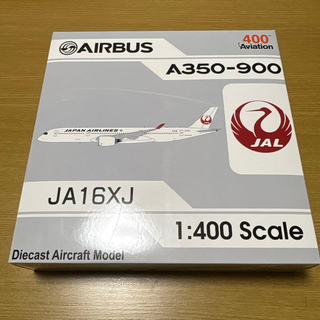 【美品】A350-900 JAL 日本航空　JA16XJ 1:400 Av社製