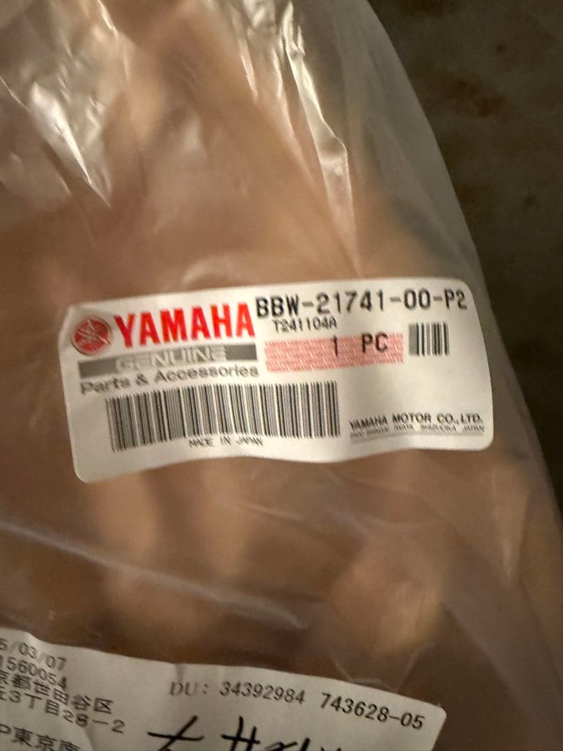 Yamaha TMAX 560ブラック 未使用カバー サイドカバー