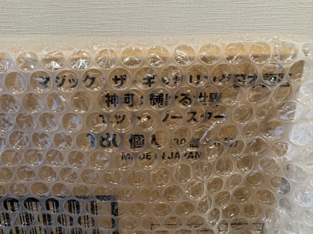 MTG 神河　セットブースター　カートン　6box 未開封