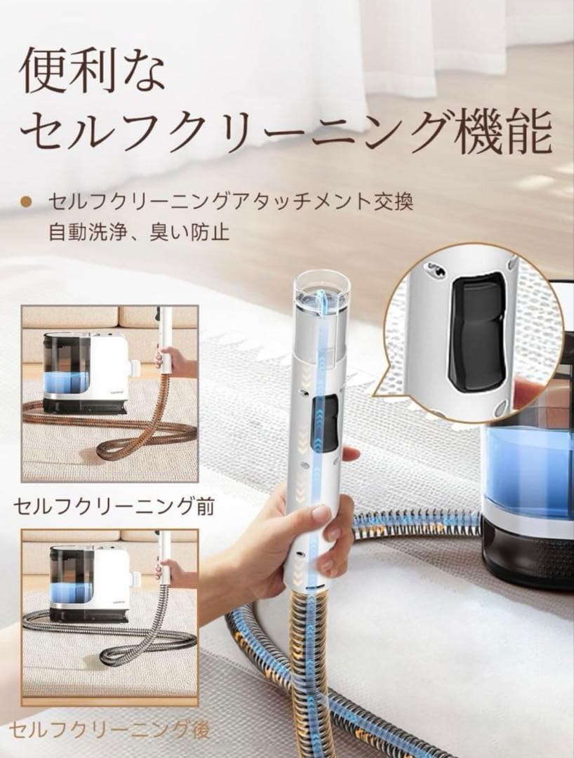 【限定✨】リンサークリーナー 新品 カーペットクリーナー 掃除機 布製品