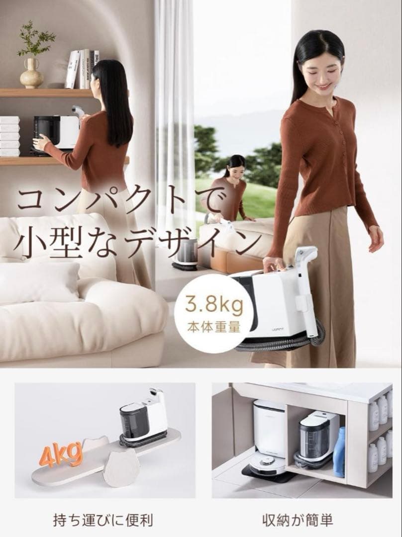 【限定✨】リンサークリーナー 新品 カーペットクリーナー 掃除機 布製品