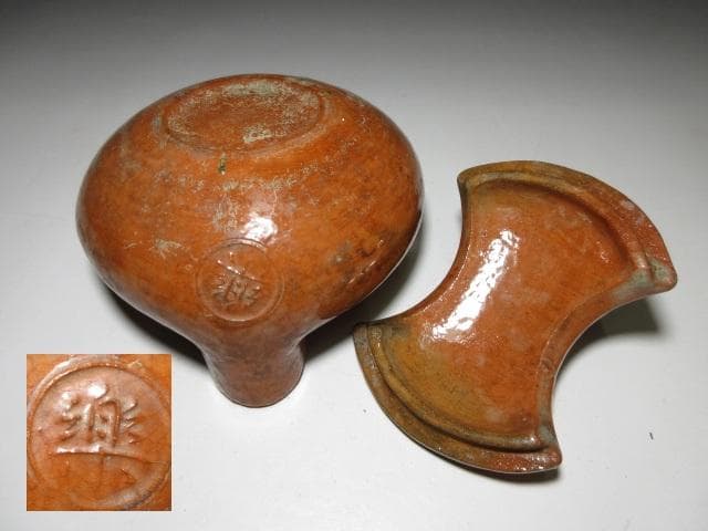 楽吉左衛門十一代 慶入 夜咄 すずめ瓦 雀土器／共箱