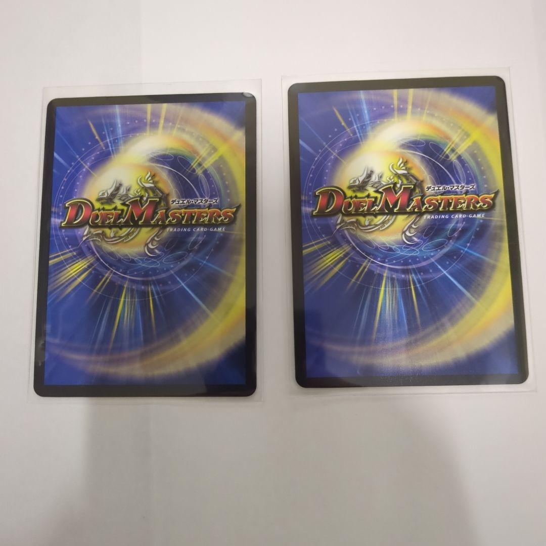 デュエマ　剣轟の団長 ドギラゴン王道　　ドギラゴンキング